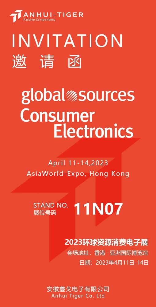 Attend the 2023 Global Sources Consumer Electronics Show