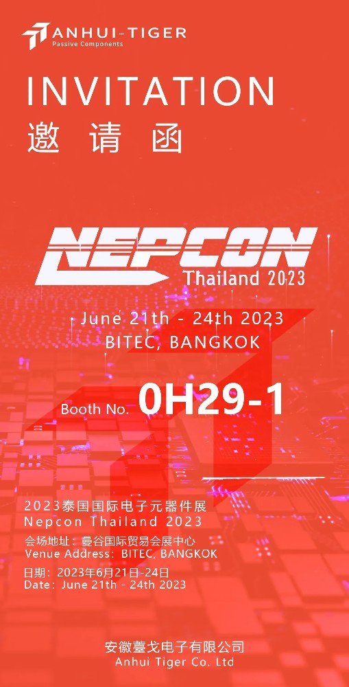 Participate in the 2023 Thailand International Electronic Components Exhibition